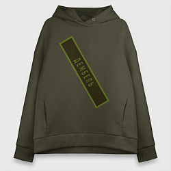 Толстовка оверсайз женская Дембель, цвет: хаки