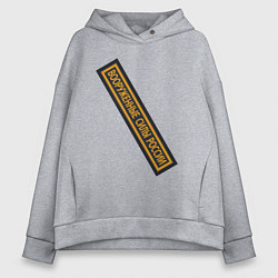 Женское худи оверсайз Вооружённые силы - шеврон