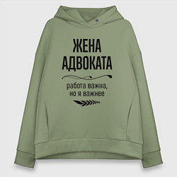 Женское худи оверсайз Жена адвоката важнее