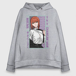 Женское худи оверсайз Человек-бензопила Макима в костюме