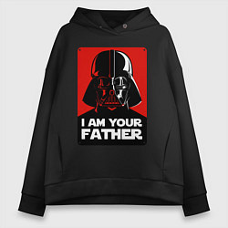 Женское худи оверсайз Darth Vader