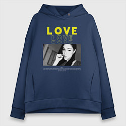 Женское худи оверсайз Любовь от Саши Грей