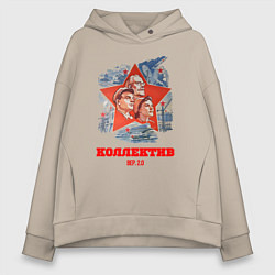 Женское худи оверсайз Коллектив версия 2