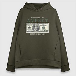 Женское худи оверсайз Дурею с этой прикормки мем