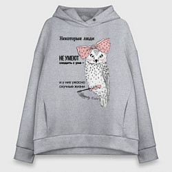 Женское худи оверсайз Умею сходить с ума