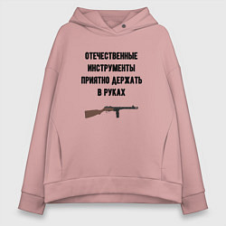 Женское худи оверсайз Отечественные инструменты