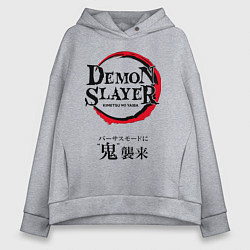 Женское худи оверсайз Клинок рассекающий демонов - лого