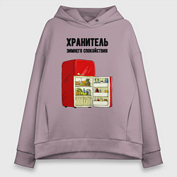 Женское худи оверсайз Хранитель зимнего спокойствия