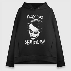 Толстовка оверсайз женская Джокер - почему такой серьезный, цвет: черный