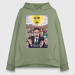 Женское худи оверсайз Следствие вели - Леонид Каневский