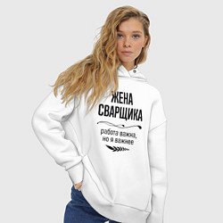 Толстовка оверсайз женская Жена сварщика важнее, цвет: белый — фото 2