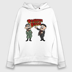 Женское худи оверсайз Падение царизма