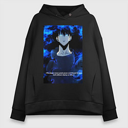 Женское худи оверсайз Sung Jinwoo