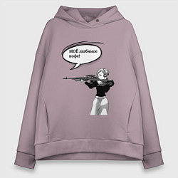 Женское худи оверсайз Моё любимое кофе