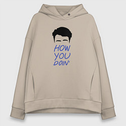 Женское худи оверсайз How you doin