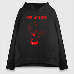 Толстовка оверсайз женская Сектор газа коза, цвет: черный