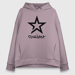 Женское худи оверсайз Снежана - звезда