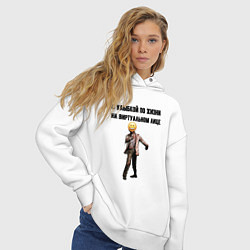 Толстовка оверсайз женская С улыбкой по жизни, цвет: белый — фото 2