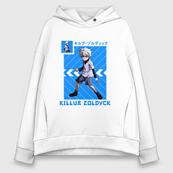 Женское худи оверсайз Хантер Килуа Золдик в полосочку