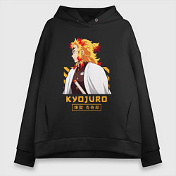 Женское худи оверсайз Клинок рассекающий демонов Kyoujurou профиль