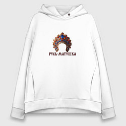 Женское худи оверсайз Кокошник русь-матушка
