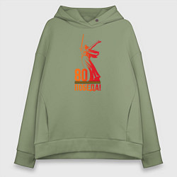 Женское худи оверсайз 80 лет - Победа