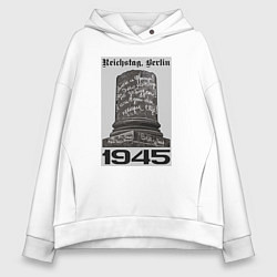 Женское худи оверсайз Колонна рейхтага