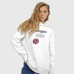 Толстовка оверсайз женская Интеллект - это цитата Хокинга, цвет: белый — фото 2