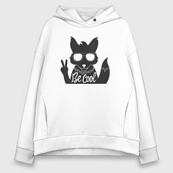 Женское худи оверсайз Будь классным