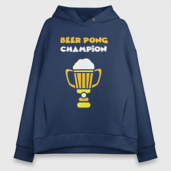 Женское худи оверсайз Beer pong champion