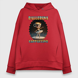 Женское худи оверсайз Балерина Капучино, мем, итальянский брейнрот