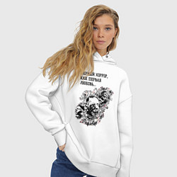 Толстовка оверсайз женская Первый хоррор, цвет: белый — фото 2