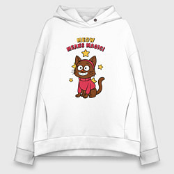 Женское худи оверсайз Meow means magic