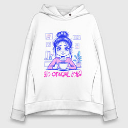 Женское худи оверсайз Девушка фрилансер с кофе