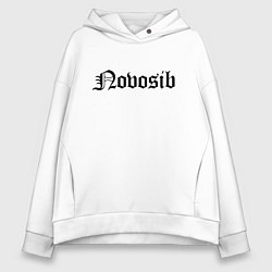 Женское худи оверсайз Novosibirsk - Russia
