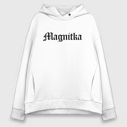 Женское худи оверсайз Магнитогорск - мем