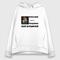 Женское худи оверсайз Россия - Родина богатырей орнамент черный в квадра