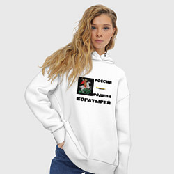 Толстовка оверсайз женская Россия - Родина богатырей орнамент черный в квадра, цвет: белый — фото 2