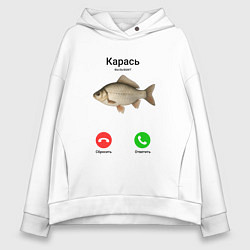 Толстовка оверсайз женская Карась вызывает мем, цвет: белый