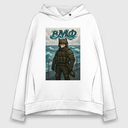 Женское худи оверсайз ВМФ волк на корабле