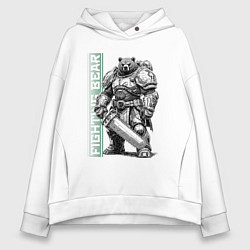 Толстовка оверсайз женская Боевой медведь с цепным клинком, цвет: белый