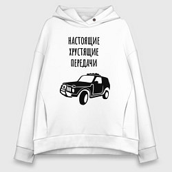 Толстовка оверсайз женская Хрустящие передачи, цвет: белый