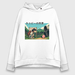 Женское худи оверсайз Встреча с Такопи