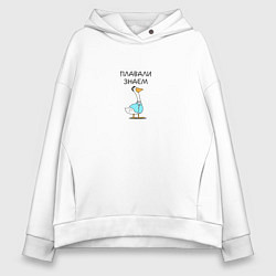 Женское худи оверсайз Гусь версетти в подарок коллеге