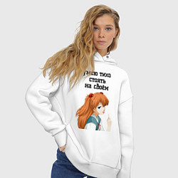 Толстовка оверсайз женская Умею тихо стоять на своём - Асука Лэнгли, цвет: белый — фото 2