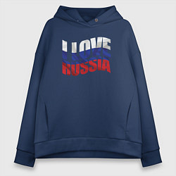 Толстовка оверсайз женская I love Russia, цвет: тёмно-синий