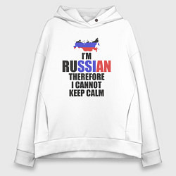 Женское худи оверсайз Я русский и не могу сохранять спокойствие