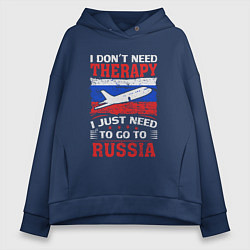 Женское худи оверсайз Мне нужно поехать в Россию