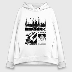 Женское худи оверсайз Berserk - битва