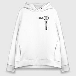 Женское худи оверсайз Симъ победиши узорный текст